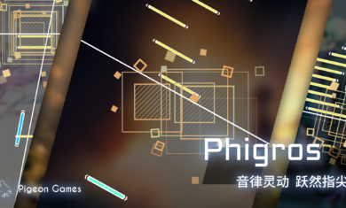 phigros手游2023新版本官方版v2.4.3下载图2: