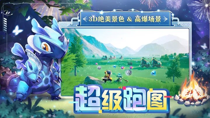 狩猎使命手游下载图1: