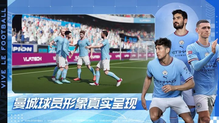 绿荫信仰游戏下载图1: