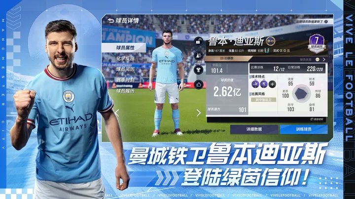 绿荫信仰游戏下载图2: