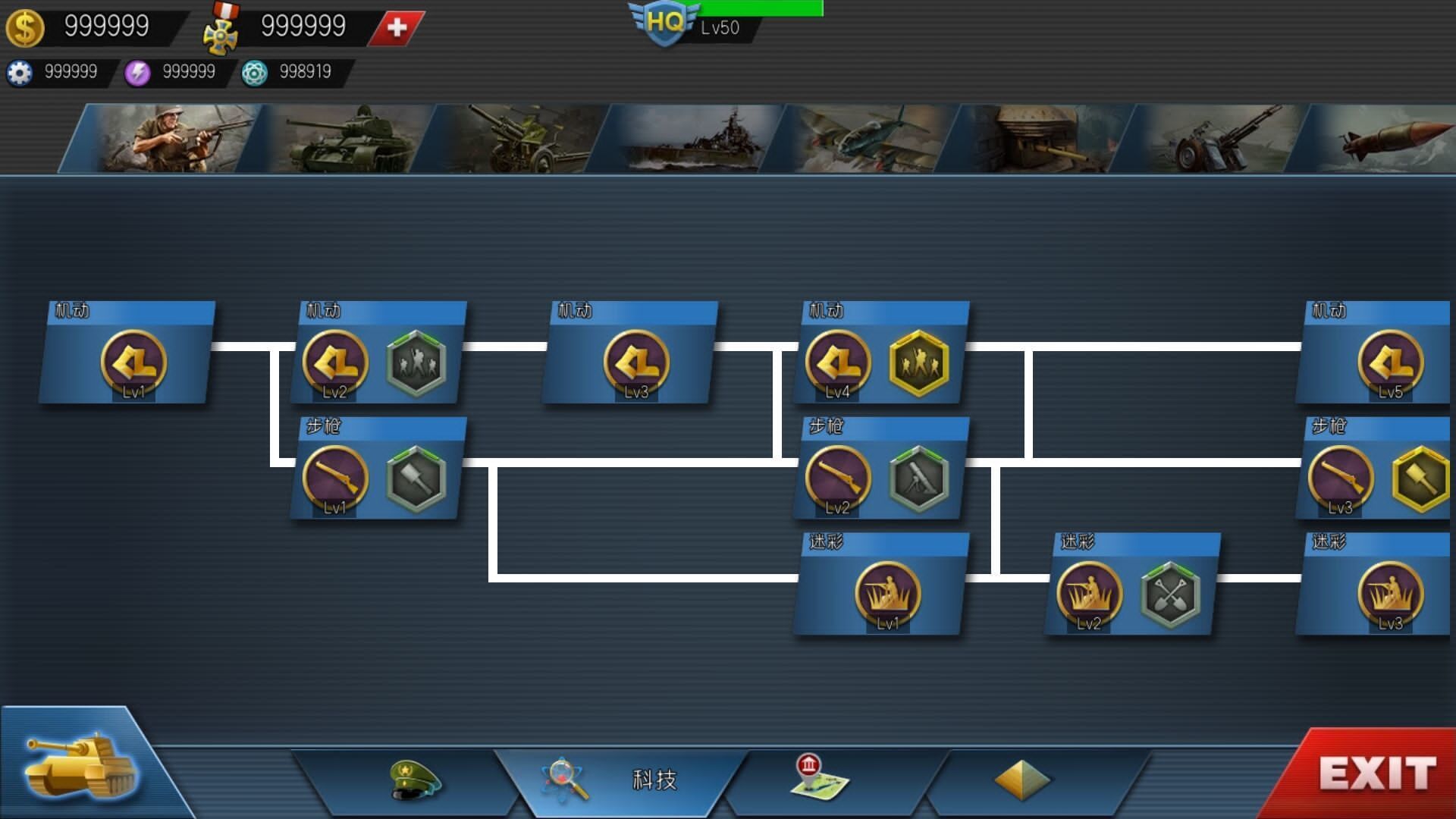 世界征服者4科技强国mod最新版手游v2.0.0下载图1: