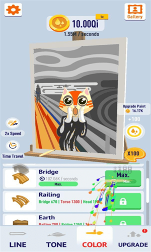 魔性美术馆手游手机版v1.1下载图1: