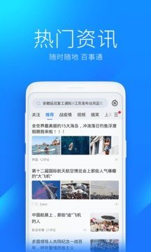 WiFi万能钥匙2023无广告免费版v4.5.55下载图1: