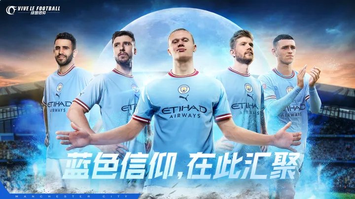 绿荫信仰游戏下载图3: