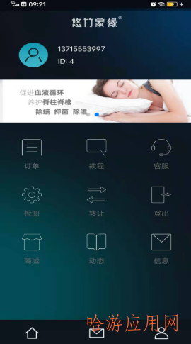 悠竹家缘官方版正版下载?1: