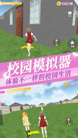 樱花大学高校恋爱物语最新版下载图3: