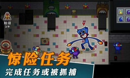 逃离玩具工厂最新版手游下载图3:
