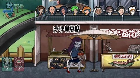 变身道具躲猫猫正式版下载图1: