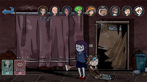 变身道具躲猫猫正式版下载图2: