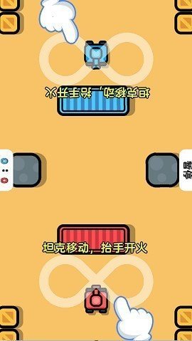 双人比赛最新版下载图1: