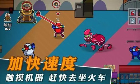 逃离玩具工厂最新版手游下载图1: