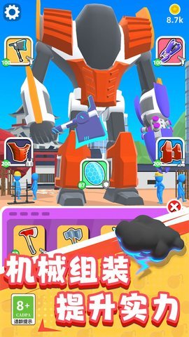 机器人大作战安卓版本下载图2: