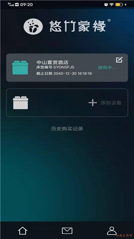 悠竹家缘官方版正版下载图片1