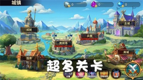 火柴人对战突击安卓版游戏下载图1: