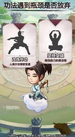 不正经模拟器手游官方版最新版v3.0下载图1: