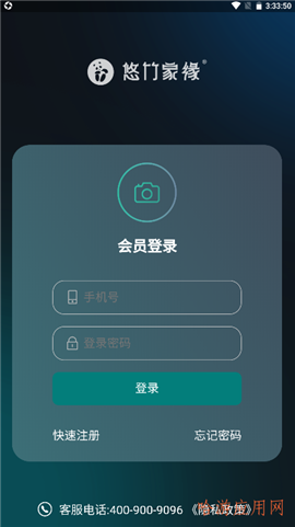 悠竹家缘官方版正版下载?3:
