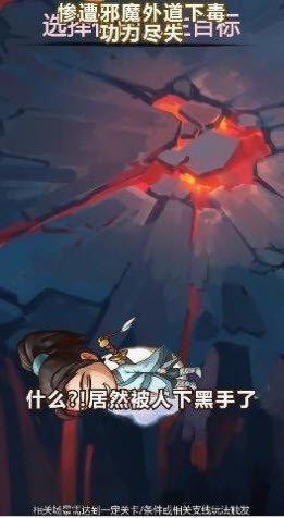 不正经模拟器手游官方版最新版v3.0下载图3: