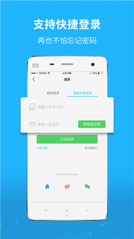 新郑网官方版最新版下载?2: