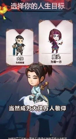 不正经模拟器手游官方版最新版v3.0下载图2: