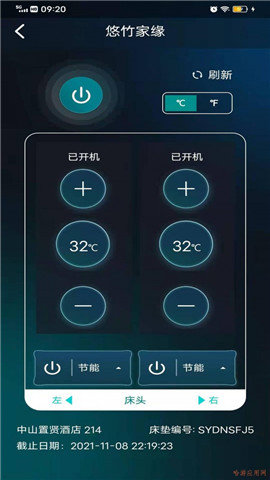 悠竹家缘官方版正版下载?2: