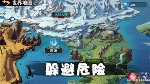 火柴人对战突击安卓版游戏下载图3: