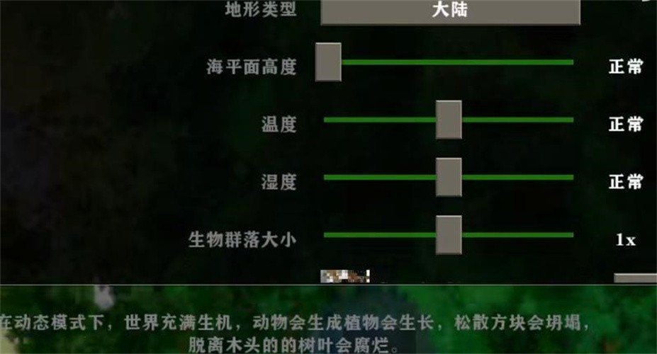 生存战争2.2联机版中文手机版v2.2.10.4下载图3: