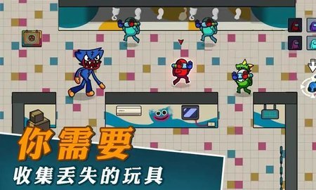 逃离玩具工厂最新版手游下载图2: