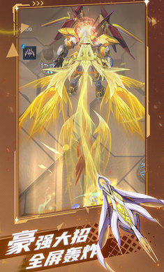 逆空使命免广告手机版下载图2: