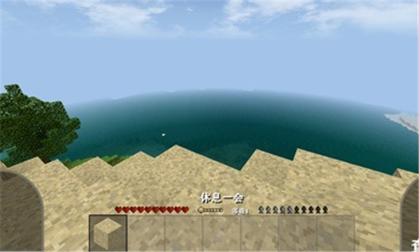 生存战争2.2扩展版安装官方版v2.2下载图3: