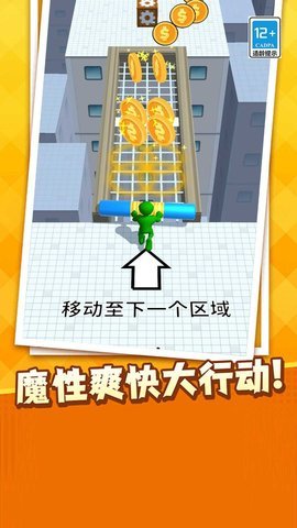 我武器贼牛下载图2: