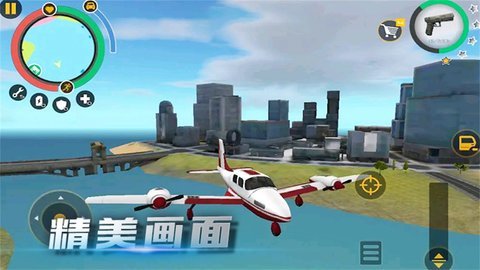 都市战神觉醒最新版手游下载图3: