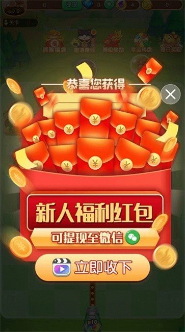 幸运弹弹堂手游正式版v1.0下载图3: