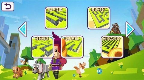 像素跑酷最新版游戏下载图3: