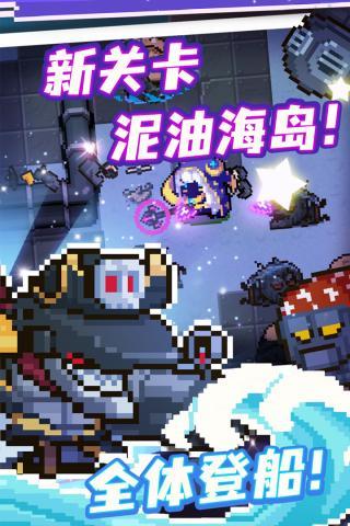 元气骑士游戏最新版(内置修改器)下载图1: