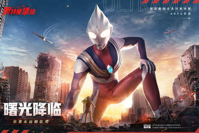 奥特曼集结游戏(内置菜单)下载图2: