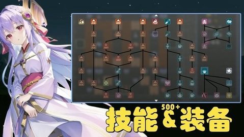 魔塔地牢极速对决手游下载图2: