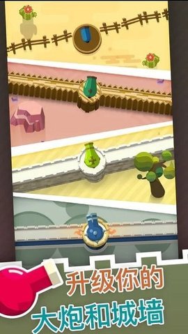 大炮守卫到底最新版下载图1: