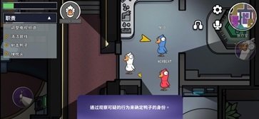 鹅鸭杀steam手游下载图片1