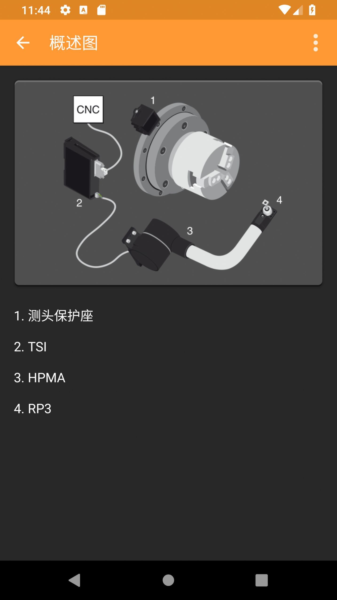 HP对刀臂官方版正版下载?2: