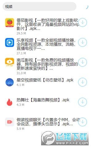 顾轩软件库蓝奏云专业版v1.0手机版下载图3: