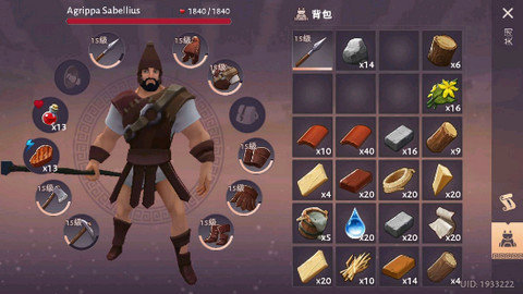 角斗士罗马求生最新版本下载图2: