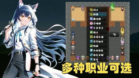 魔塔地牢极速对决手游下载图3: