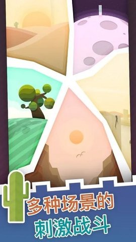 大炮守卫到底最新版下载图3: