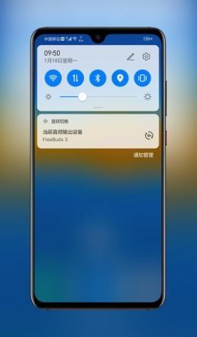 展开通知栏手机安卓版下载?2: