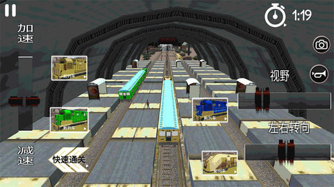 单机火车放置正式版游戏下载图2: