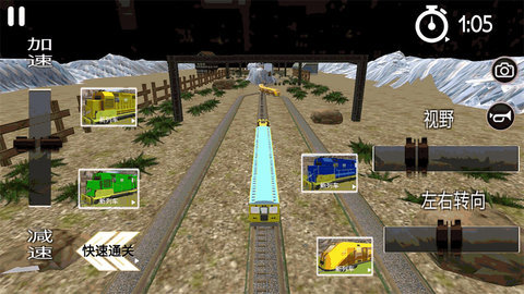 单机火车放置正式版游戏下载图3: