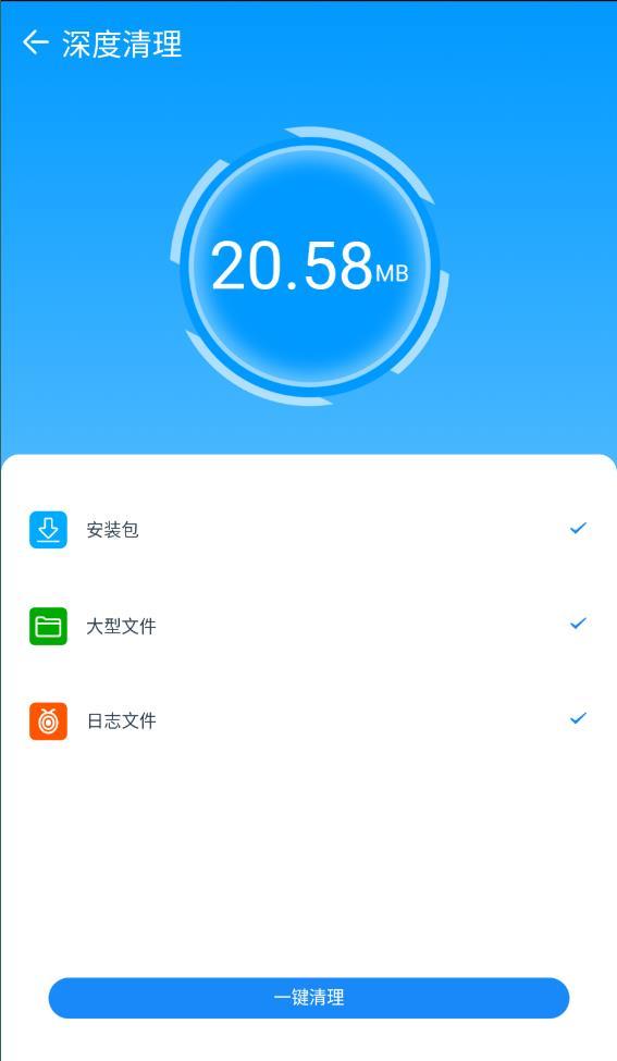 乐帮手机管家软件最新版下载?3: