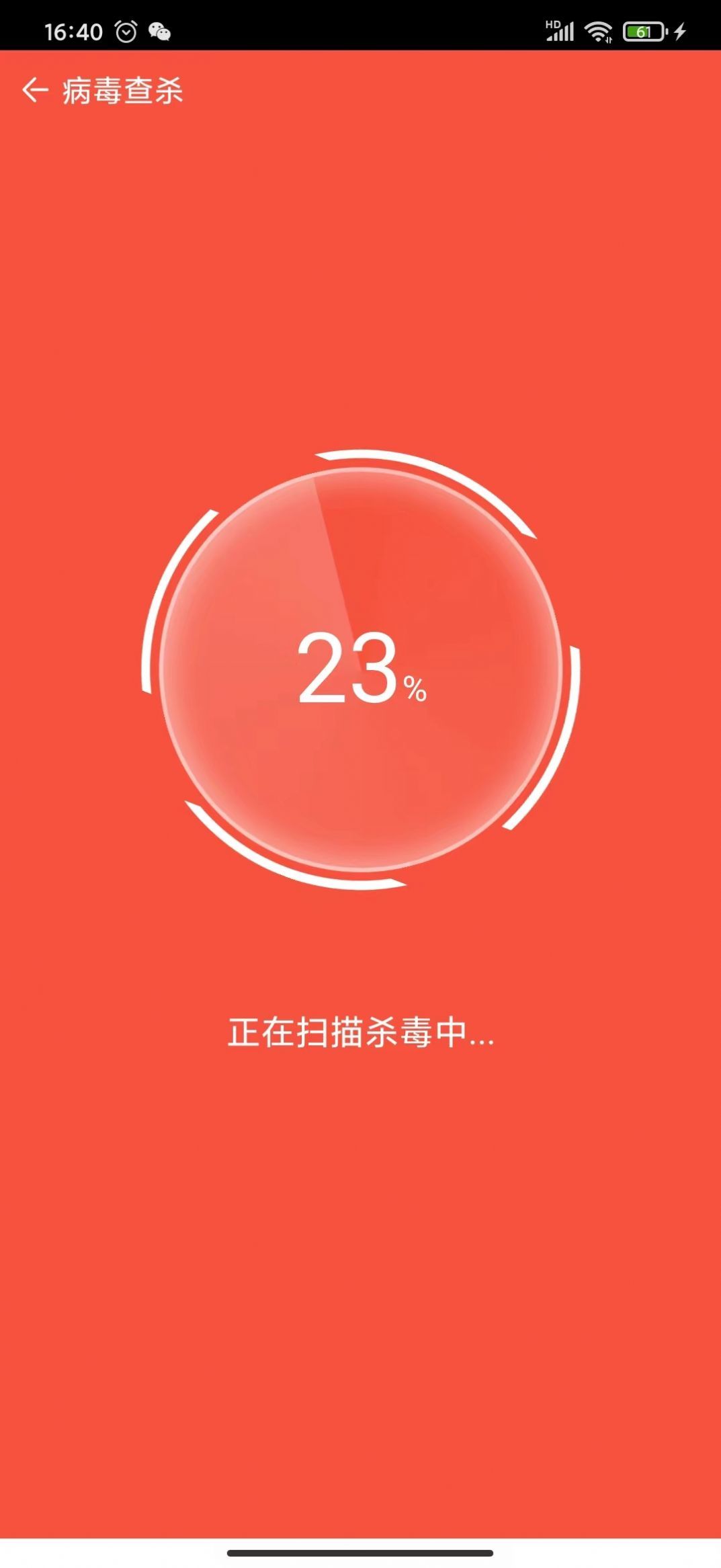 清理了吗官方版下载?2: