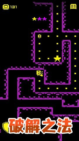 逃脱历险记最新版本下载图3: