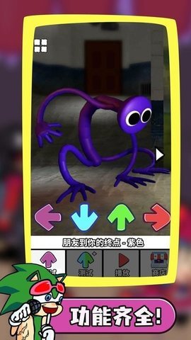 一击命中最新安卓版下载图3: